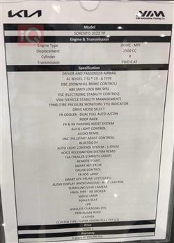 كيا سورينتو